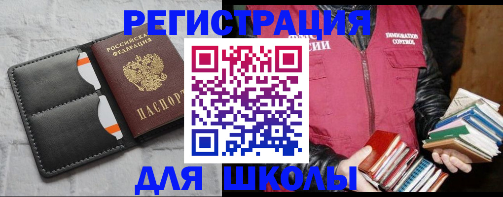 регистрация для дет. сада в Арске